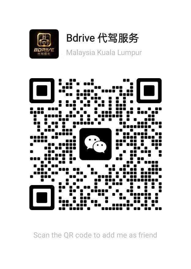 BDrive 官方微信客服二维码 BDrive 微信客服二维码 WeChat QR